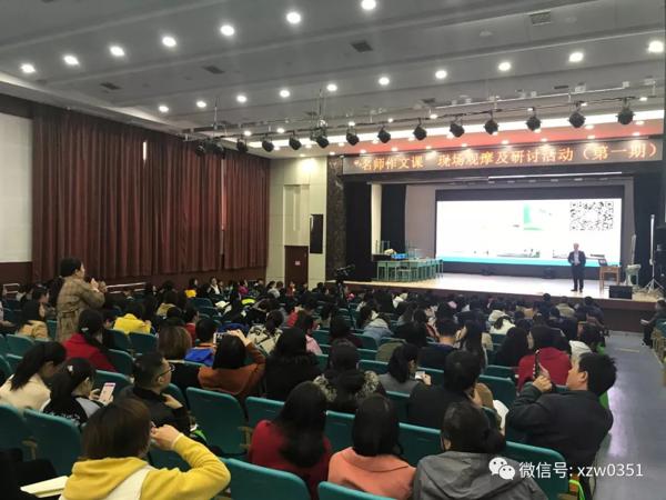 会议综述 | 名师作文课堂闪耀龙城， 共享共荣理念全新起航——“名师作文课”现场观摩及研讨活动（第一期）圆满落幕 13
