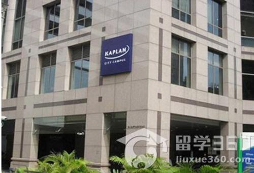 新加坡kaplan高等教育学院留学的热门课程