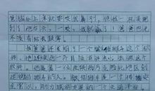 关于让眼睛看见朴素高中作文