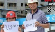 高考满分作文：我的父亲是焊工