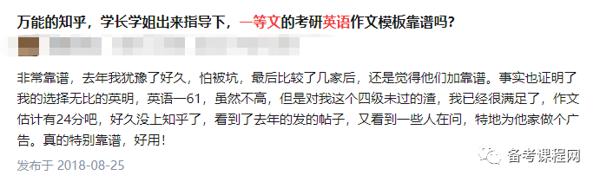要死啦，作文不会写又不知道怎么复习！怎么办？？？ 14
