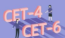 英语四六级作文万能模板分享，如何才能一次性考425分以上？