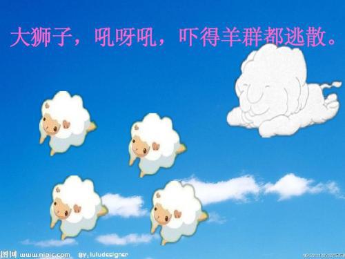《云彩和风儿》教案