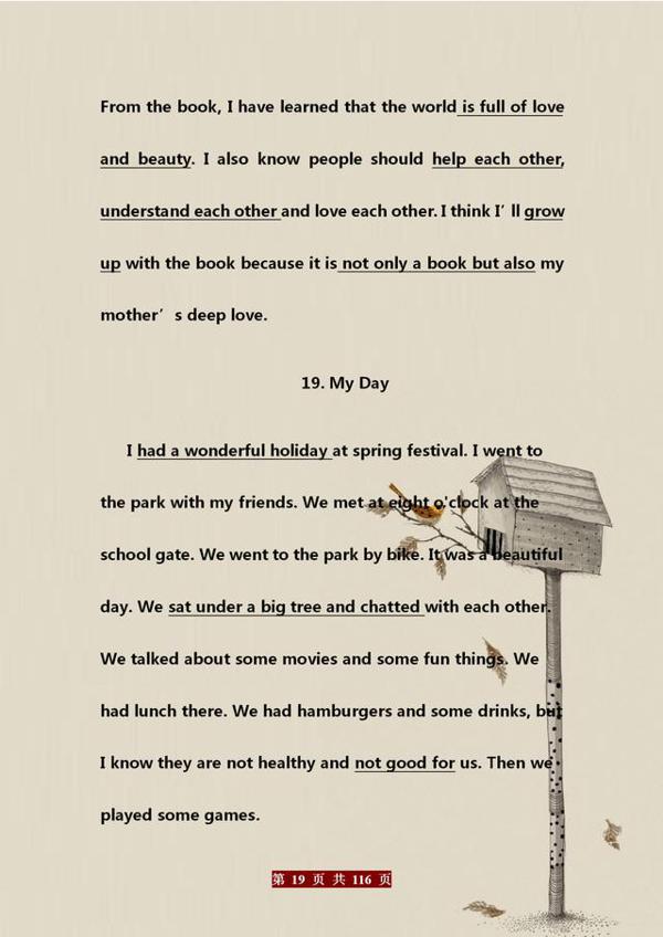 英语“困难户”：初中3年作文“0”扣分！这“1表”我早晚背！ 18