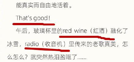 李小璐、江一燕，你们的作文不及格！ 5