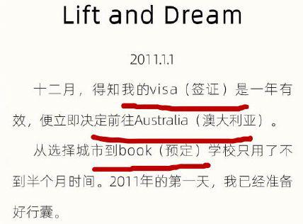李小璐、江一燕，你们的作文不及格！ 6