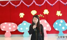 幼儿园开学典礼园长发言范文1000字