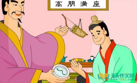 杯弓蛇影的故事