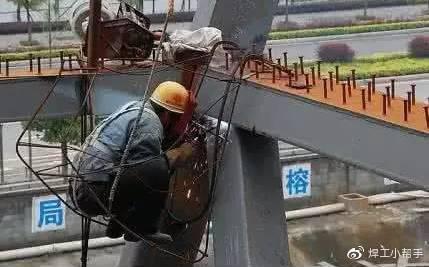 高考满分作文：我的父亲是焊工 4