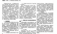 写好作文的决定性因素