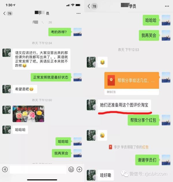 专升本英语作文真的要背作文模板吗？帮大家问了改卷老师，看看老师怎么说。 5