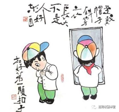 【名校高考作文预测】学生作品卌七——第一粒扣子 1