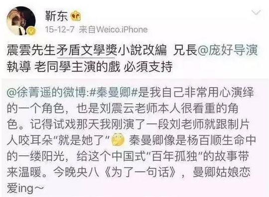 李小璐、江一燕，你们的作文不及格！ 9