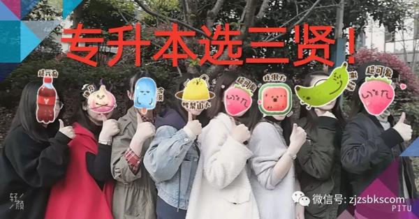 专升本英语作文真的要背作文模板吗？帮大家问了改卷老师，看看老师怎么说。 6