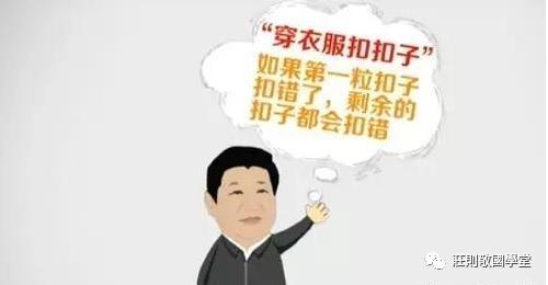 【名校高考作文预测】学生作品卌七——第一粒扣子