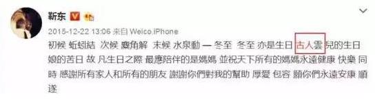 李小璐、江一燕，你们的作文不及格！ 10