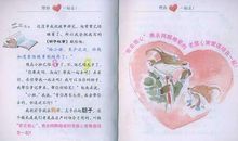 一家之鼠观后感