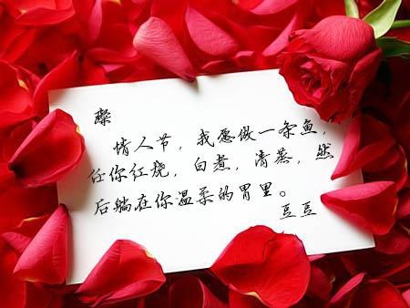 元旦对情人的祝福语