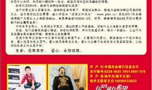 爱心捐款倡议书范文3篇