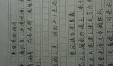 课间“游戏比赛”五年级记事作文700字