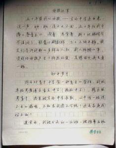 人性的光辉 高一作文600字