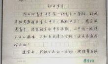 人性的光辉 高一作文600字