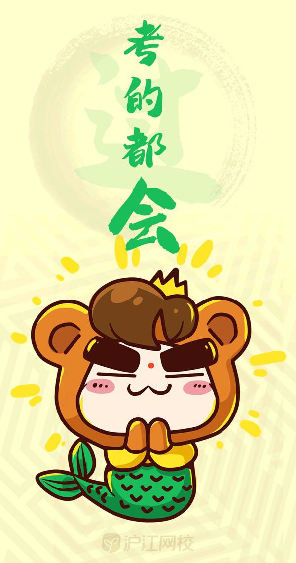 让老外做一次四六级考试，是种什么体验？（含作文翻译押题 17