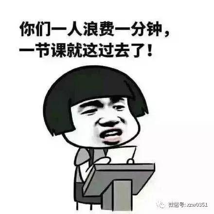 会议综述 | 名师作文课堂闪耀龙城， 共享共荣理念全新起航——“名师作文课”现场观摩及研讨活动（第一期）圆满落幕 32