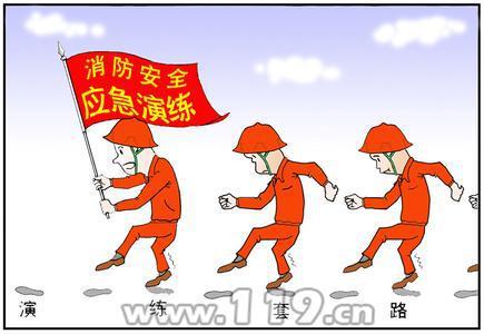 消防演习 难忘的消防演习作文400字