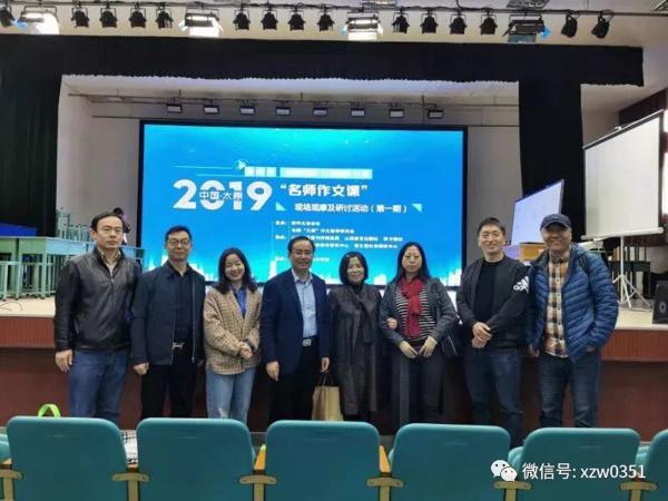 会议综述 | 名师作文课堂闪耀龙城， 共享共荣理念全新起航——“名师作文课”现场观摩及研讨活动（第一期）圆满落幕 35
