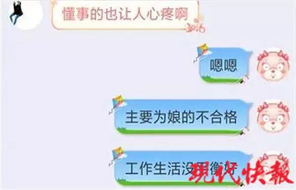 “妈妈，求你管管我吧！"这篇作文让人看得心疼 1