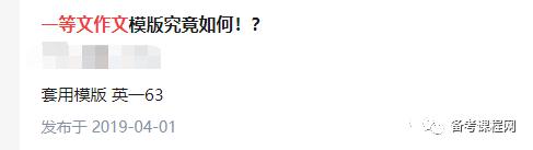 要死啦，作文不会写又不知道怎么复习！怎么办？？？ 12
