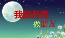 与尝试交朋友作文