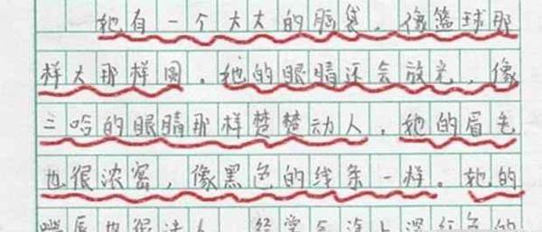 小学生作文《漂亮的老师》,老师面色铁青,家长笑抽:没毛病 1