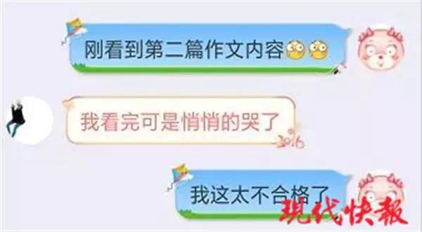 “妈妈，求你管管我吧！"这篇作文让人看得心疼 3