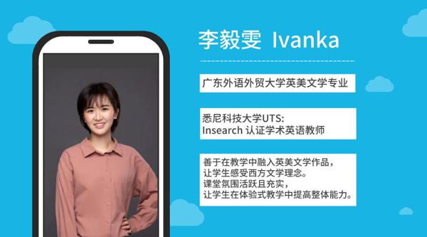 作文用词太低?只会记流水账?三个秒钟让你的作文瞬间变高级 15