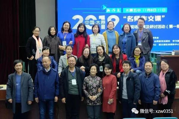 会议综述 | 名师作文课堂闪耀龙城， 共享共荣理念全新起航——“名师作文课”现场观摩及研讨活动（第一期）圆满落幕 38
