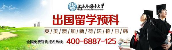 怎样才能判断一个留学预科课程是否合格