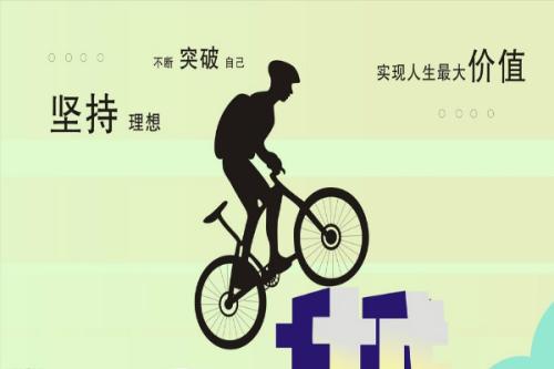 激励励志座右铭