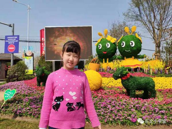 部编三年级（上）同步作文（1）《猜猜他是谁》 9