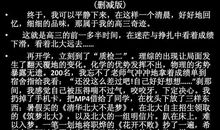 信念的奇迹优秀的作文