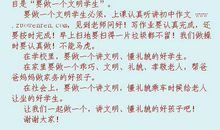 儿子成为少先队员了！叙事作文400字