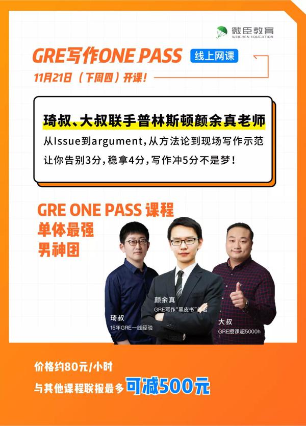 为旁征博引开个好头，让你的作文规模3分