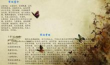 高考满分作文鉴赏：走进宋词