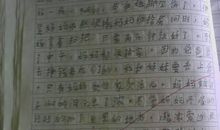 写炒菜的作文5篇