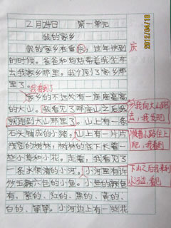 四年级写人作文：“魔术”之家_600字