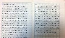 三年级想象作文：小水滴旅游_400字