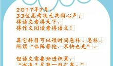 【特价课】看图写话，由此迈入作文第一步，稳稳的！