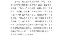 五年级写景作文：观云海_700字