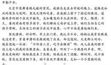 多变的云 感谢作文400字